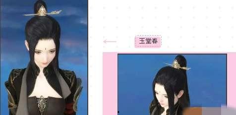 逆水寒新头发最新爆料,华丽转身，解锁古代风情新篇章