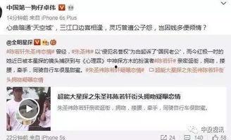卓伟最新爆料杭州人才网