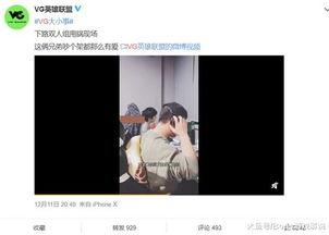 耶耶最新爆料视频,揭秘娱乐圈惊人内幕！