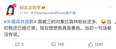 吃瓜事件网红群微博号,微博号背后的真相与争议”