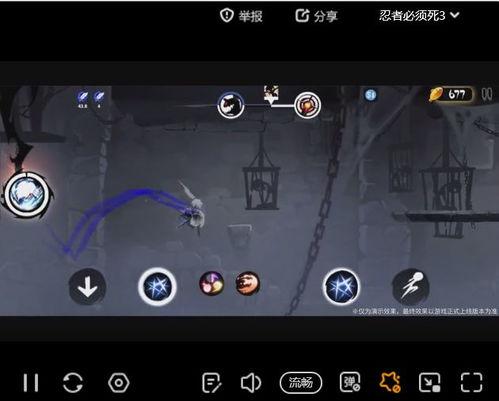 忍者必须是最新爆料