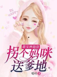 嗯哼吃瓜点赞小说免费阅读,点赞小说免费畅读之旅