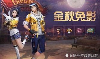 明日时装爆料最新版,最新潮流趋势抢先看！