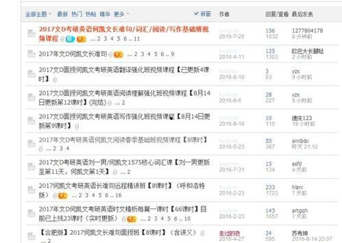 新闻爆料视频创作思路分析,如何捕捉真实与传播正义