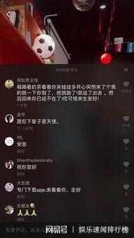 爆料前婆婆的抖音视频,家庭生活幕后真相曝光