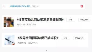辣眼视频爆料大全免费,揭秘娱乐圈不为人知的幕后真相