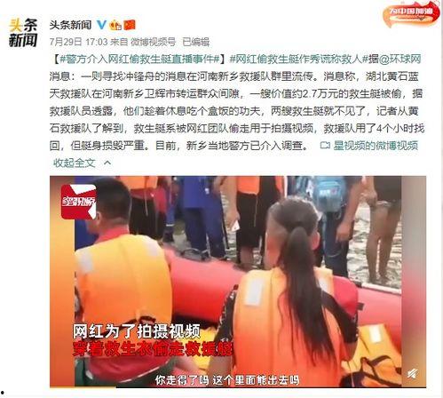 爆料事件怎么拍视频的
