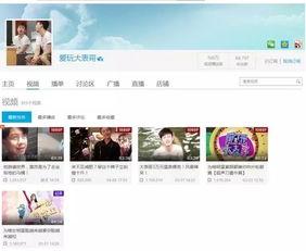 大表哥最新爆料视频,视频内容深度解析