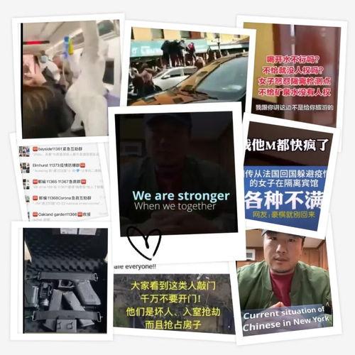 安徽事件爆料视频最新,真相揭晓，背后真相令人震惊！