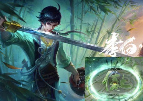 王者李白爆料视频皮肤,全新皮肤即将亮相，剑舞风云再起！