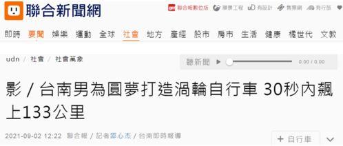 新闻爆料被驳回怎么处理,新闻爆料被驳回后的应对策略与法律途径