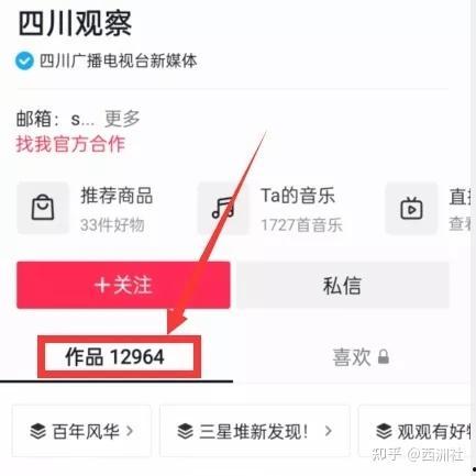 如何看热点爆料视频,视频背后的真相与启示