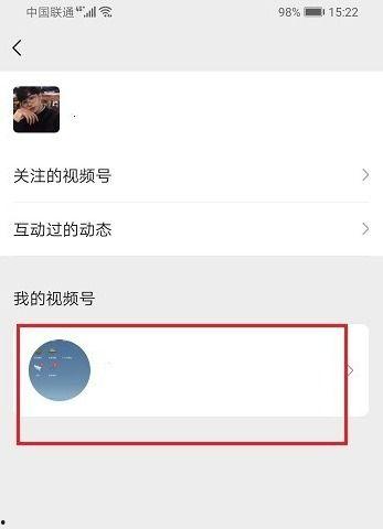 爆料视频在哪发的啊怎么删除,爆料视频发布平台及删除方法一览