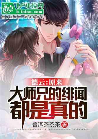 娱乐吃瓜酱食堂大叔小说,大叔的美食江湖